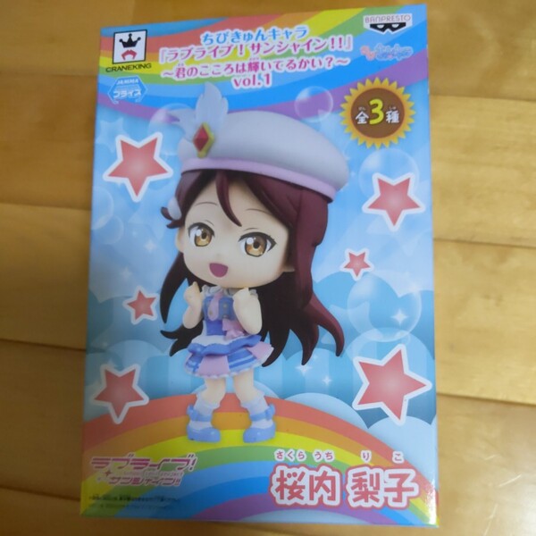 ちびきゅんキャラ ラブライブ!サンシャイン!!桜内梨子