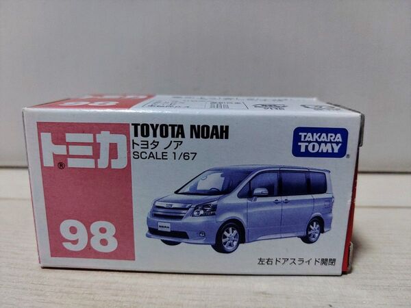 トミカ No.98 トヨタ ノア ミニカー 1/67 未使用