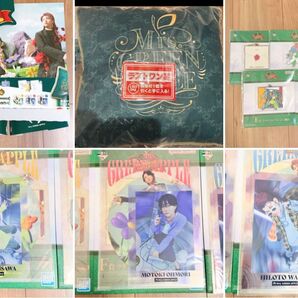 ミセスグリーンアップル 一番くじ