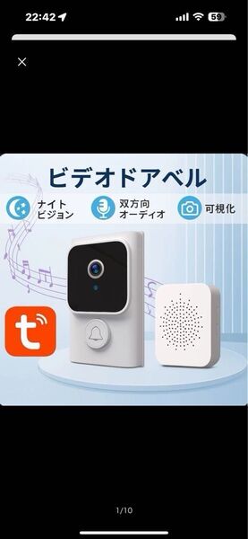 【最終価格】外出先からも通話可能 ビデオドアベル ワイヤレス インターホン ビデオドアホン 配線工事不要 WiFi 充電式