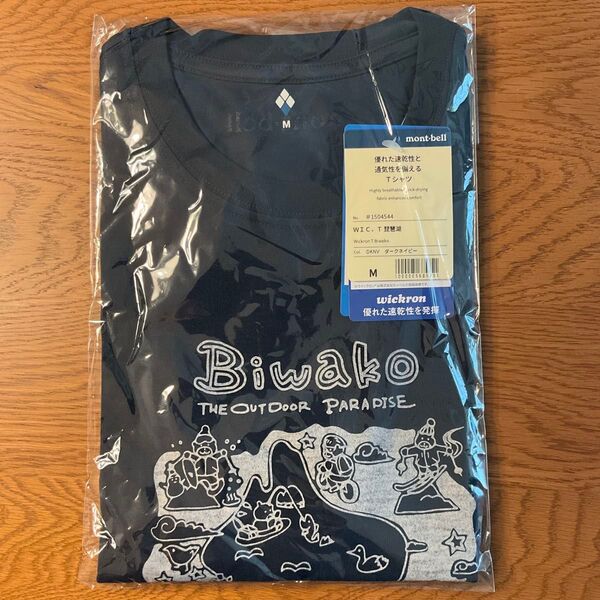 モンベル 【店舗限定】ご当地デザインTシャツ 男女兼用 琵琶湖