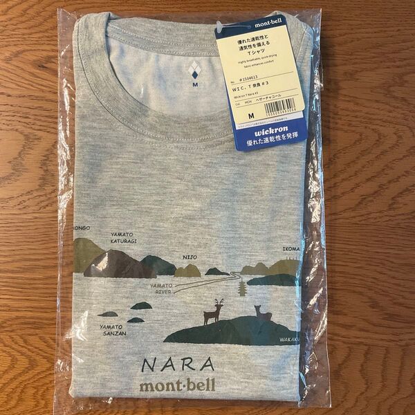 モンベル 【店舗限定】ご当地デザインTシャツ 男女兼用 若草山から望む奈良の山々
