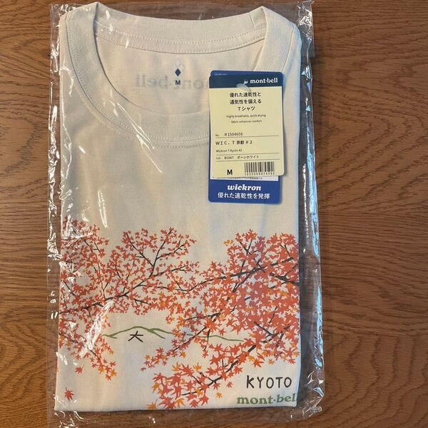 モンベル 【店舗限定】 ご当地デザインTシャツ 男女兼用 紅葉越しの山容