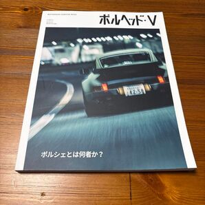 Motorhead Porsche Book ポルヘッドⅤ ポルシェとは何者か?