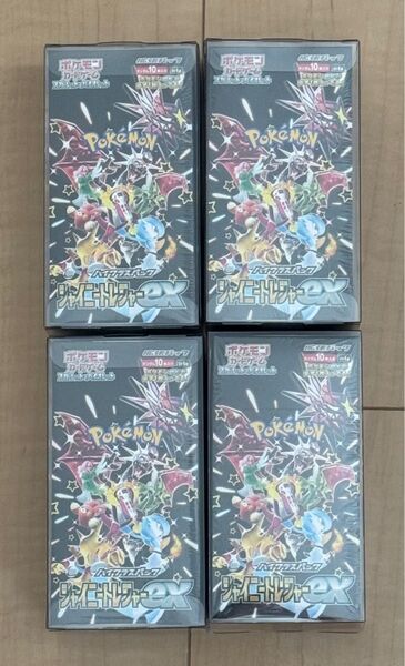 シャイニートレジャーex シュリンク付き 4BOX ポケモンカードゲーム