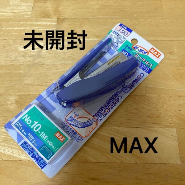 【未開封】MAX マックス ホッチキス HD-10NXK ブルー 針1000本付き