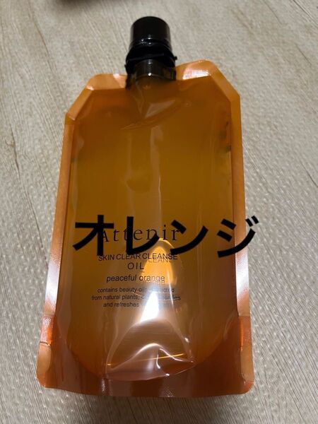 アテニア スキンクリア クレンズ オイル アロマタイプ エコパック 350ml peaceful orange 1本