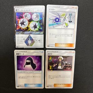 ポケモンカード エクストラ まとめ売り