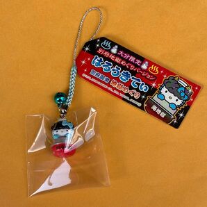 激レア★未使用品★大分限定 地獄めぐりバージョン ストラップ 根付け★ご当地キティ 別府温泉 海 2006年 鬼 竈★ハローキティ