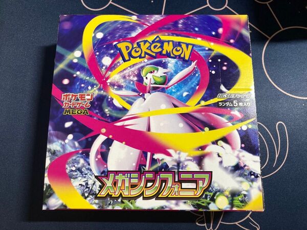ポケモンカードゲーム MEGA 拡張パック メガシンフォニア 新品未開封 シュリンク無し 1BOX