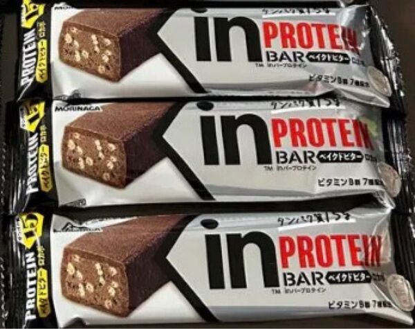 ベイクドビター 3本 プロテインバー プロテイン inバープロテイン チョコバー チョコ 焼きチョコ 森永製菓