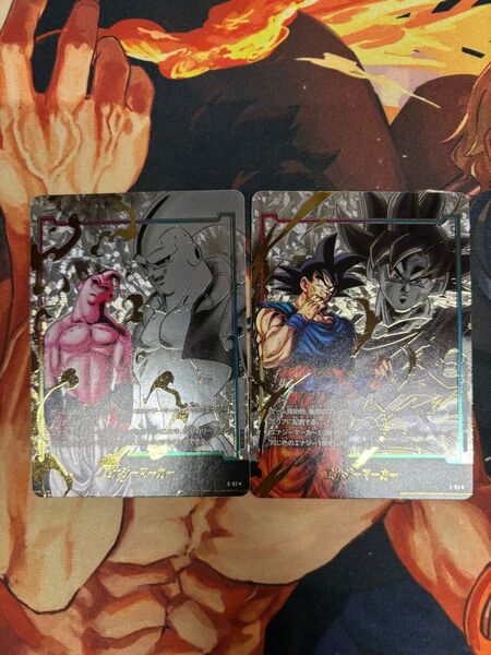 ドラゴンボールフュージョンワールド エナジーマーカー 身勝手孫悟空 魔人ブウ悪 パラレル 2枚セット