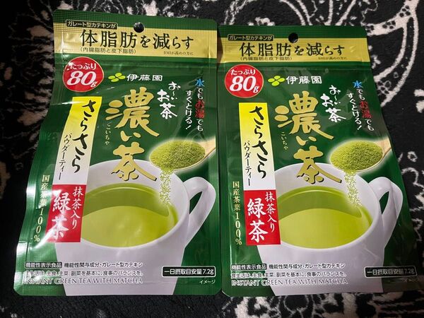 伊藤園 おーいお茶 濃い茶 さらさらパウダーティー 80g×2個 新品未開封