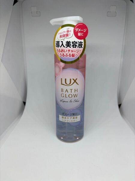 ラックス バスグロウ リペア&シャイン ヘアブースター 180g