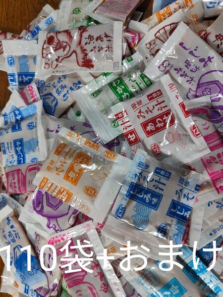 味噌汁 みそ汁インスタント アミュード あさり・わかめ・合わせみそ しじみ 油揚げ 100袋 +数個おまけあり