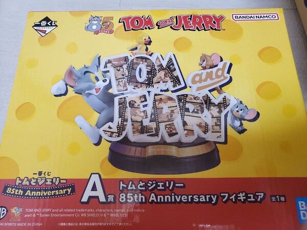 トムとジェリー 一番くじ A賞 フィギュア
