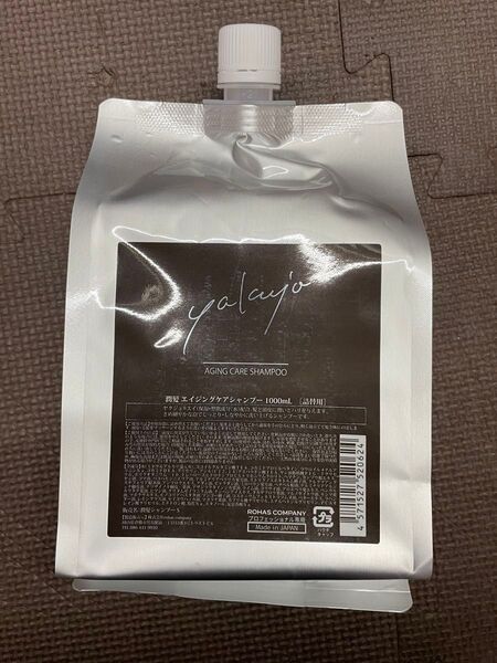 ヤクジョ 潤髪エイジングケアシャンプー 1000ml 新品未使用