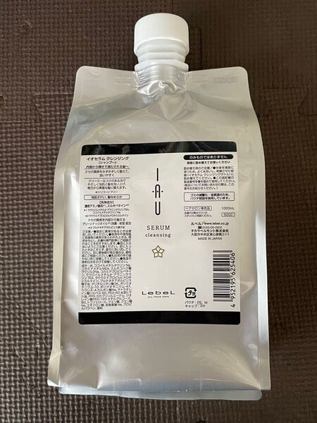 ルベル イオセラムクレンジング1000ml 新品未使用