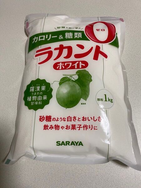 サラヤ ラカント ホワイト 1kg