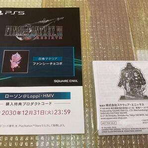PS5 ファイナルファンタジーVII リバース用召喚マテリア ファンシーチョコボ 未使用DLC記載用紙とミニアクリルスタンド未開封