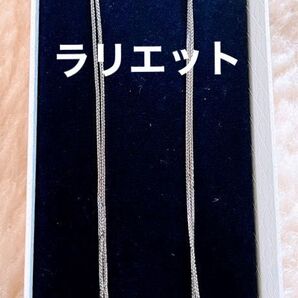 未使用 純プラチナスピガチェーンスライドパーツ付きラリエットネックレス