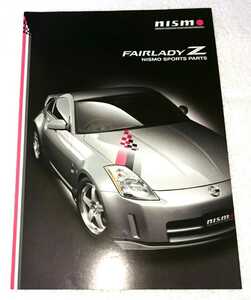 [ стандартный товар ]NISMO Nismo NISSAN Fairlady Z Z каталог запчастей (Z33)