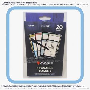 MTG 汎用トークン(20枚入り) ウルトラプロErasable Tokens for Magic: The Gathering