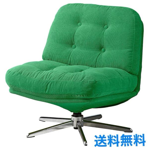 【新品・未開封】イケア IKEA ディヴリンゲ 回転パーソナルチェア グリーン 北欧風 1人掛けソファ 復刻デザイン