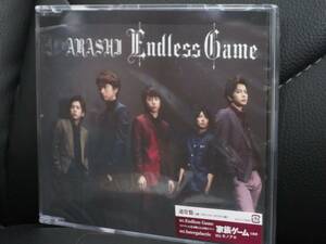 嵐 Endless Game　通常盤 CD ☆美品☆