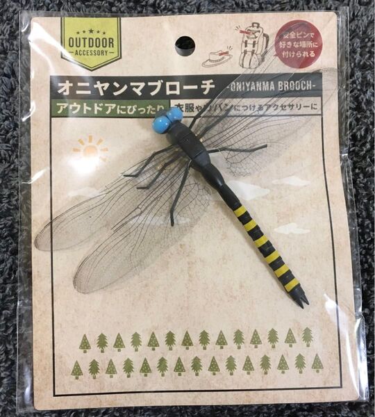 新品 オニヤンマ ブローチ 1個 防虫 アウトドア 釣り