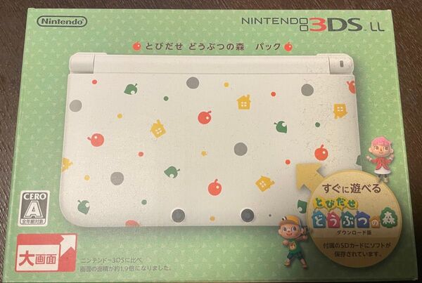 ニンテンドー 3DS LL とびだせ どうぶつの森 パック