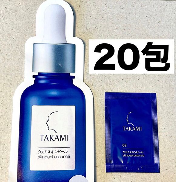 タカミスキンピール 角質美容液