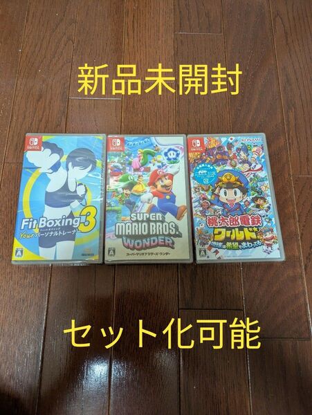 【Switch】 スーパーマリオブラザーズ ワンダー & 桃太郎電鉄ワールド&フィットボクシング3