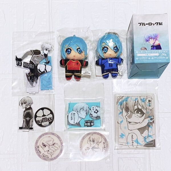 ブルーロック展 氷織羊 アクリルスタンド ぬいぐるみマスコット プリンセスカフェ 缶バッジBOX