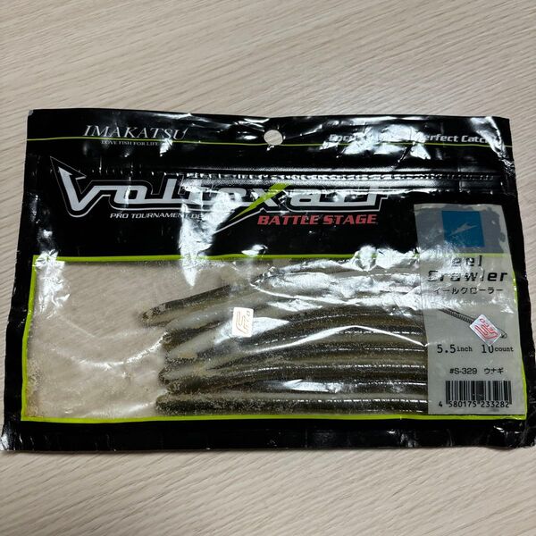 11 イマカツ イールクローラー 5.5インチ 9個 バス釣り ワーム 釣具 釣り うなぎ