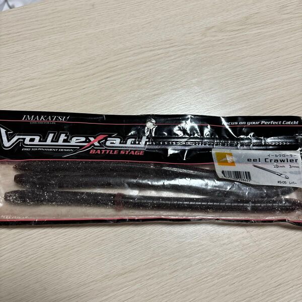11 イマカツ イールクローラー 10インチ #S-05 3個セット バス釣り ワーム 釣具 釣り