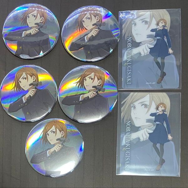 呪術廻戦 釘崎野薔薇 MAPPA CLIMAX 缶バッジ クリアカード