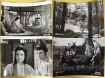 *2003M073 映画スチル「安珍と清姫」35枚 市川雷蔵、若尾文子 1960年公開_画像6