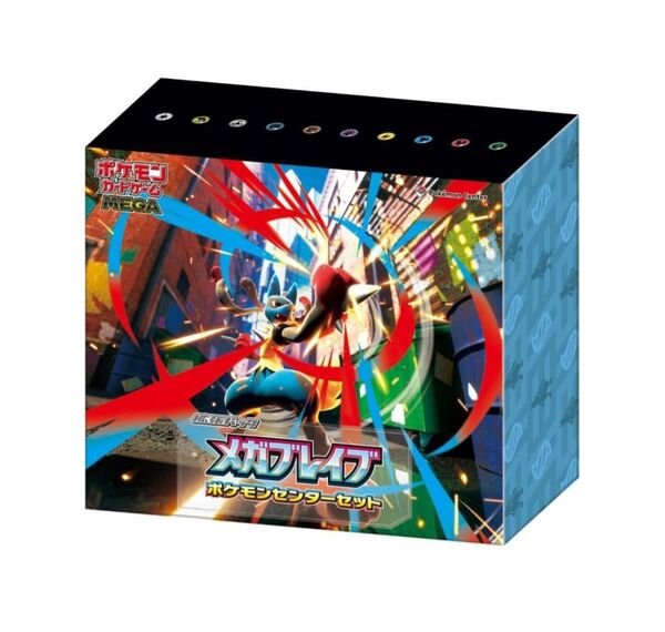 ポケモンカードゲーム MEGA 拡張パック メガブレイブ ポケモンセンターセット 未開封 シュリンク付き