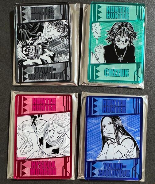 HUNTER×HUNTER 念能力カードコレクション