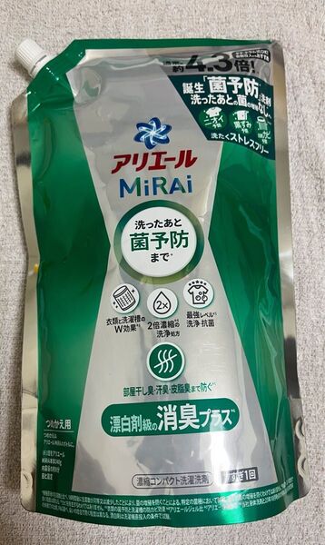 アリエール MiRAi 洗濯洗剤 菌予防 漂白剤級消臭プラス つめかえ用