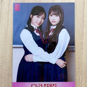 akb48 どうしても君が好きだ 生写真