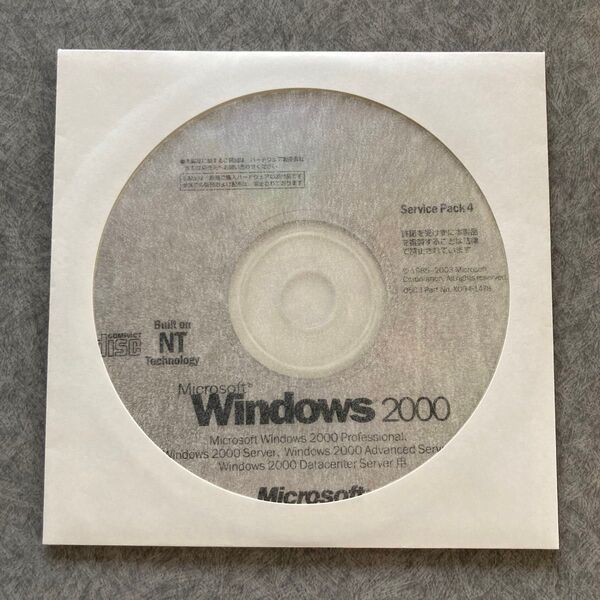 Microsoft Windows 2000 Professional Service Pack 4