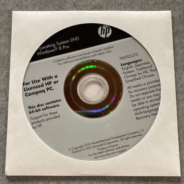 HP Windows 8 Pro 64bit オペレーティングシステム DVD