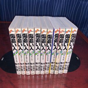 全巻完結セット 傷追い人 全11巻 池上遼一 小池一夫