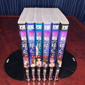 全巻完結セット 魍魎の揺りかご 三部けい