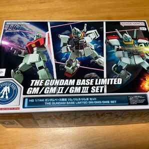 ジム ジムII ジムIII ガンダムベース限定ジム三機 セット