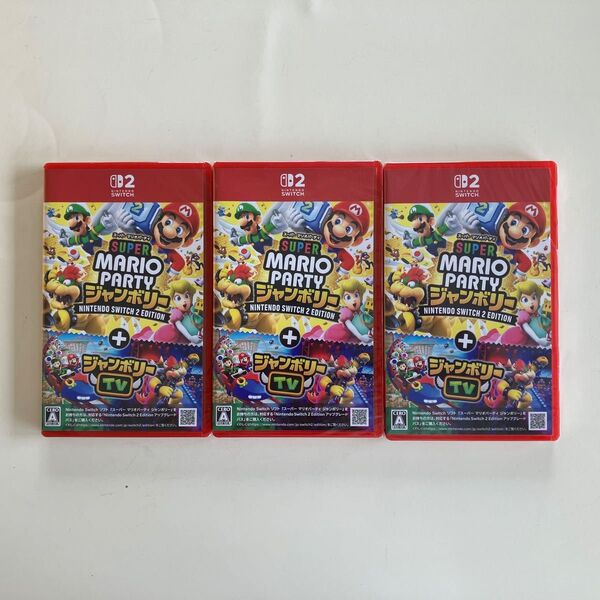 3個セット 新品未開封 スーパーマリオパーティ ジャンボリー + ジャンボリーTV