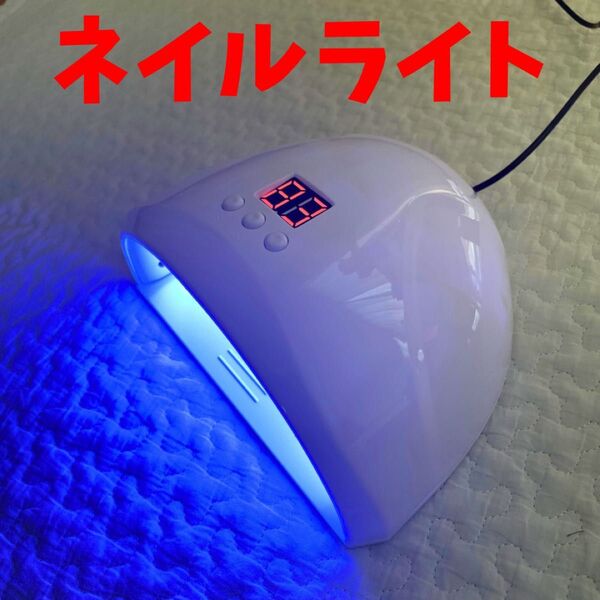 ネイルライト UVライト ジェルネイルライト USB レジンライト 硬化ライト