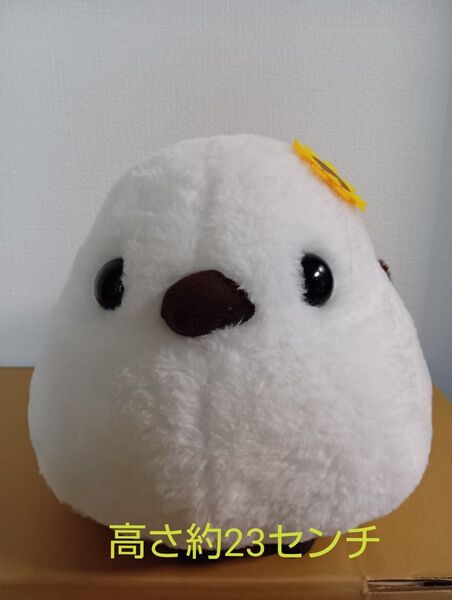 ふくふくシマエナガ ぬいぐるみ しまゑひまわり カラフルフラワー